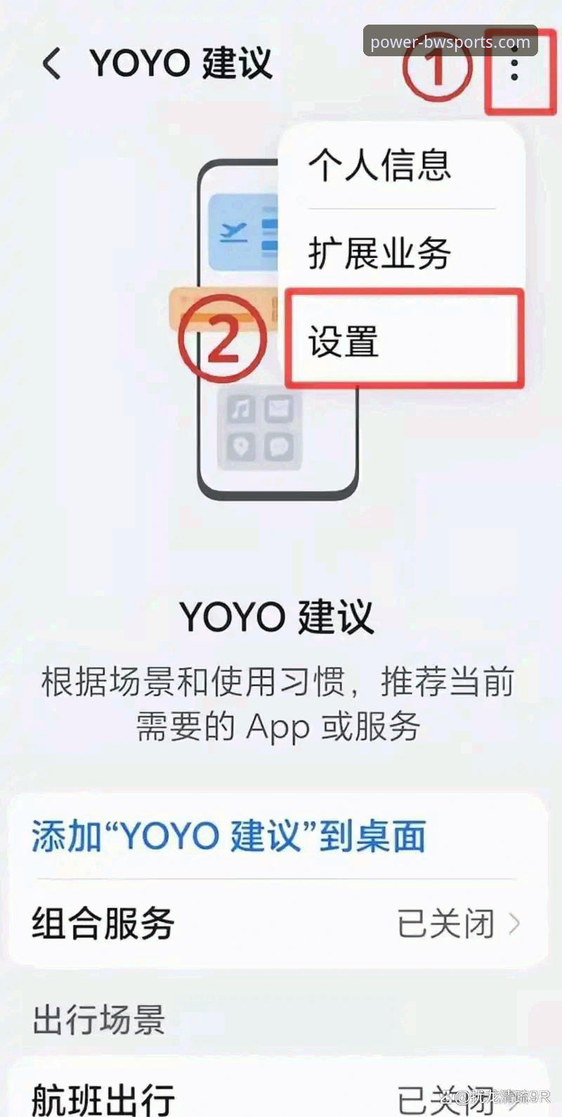宝威体育闪退 老用户亲测:宝威体育闪退问题解决心得与平台使用体验分享