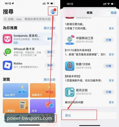 宝威体育app下载 宝威体育平台最新动态:v2.0.5版本下载与登录入口全攻略