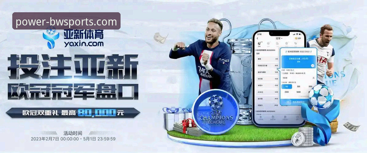 宝威体育入口地址使用指南 揭秘宝威体育入口地址使用指南:新手快速上手的完整攻略
